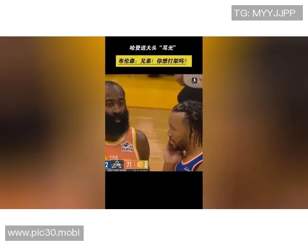 惨遭哈登戳眼！布伦森：兄弟这太扯淡了，想打架吗